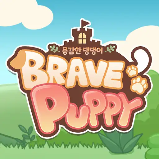 Play Brave Puppy : Puppy Raising APK Play Brave Puppy : Puppy Raising APK