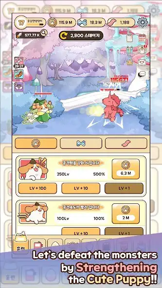 Play Brave Puppy : Puppy Raising  and enjoy Brave Puppy : Puppy Raising with UptoPlay