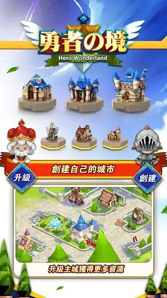 Play Brave territory - Adventure Village as an online game Brave territory - Adventure Village with UptoPlay