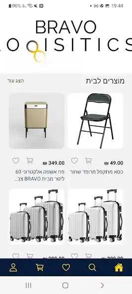 Play Bravo Logistics as an online game Bravo Logistics with UptoPlay