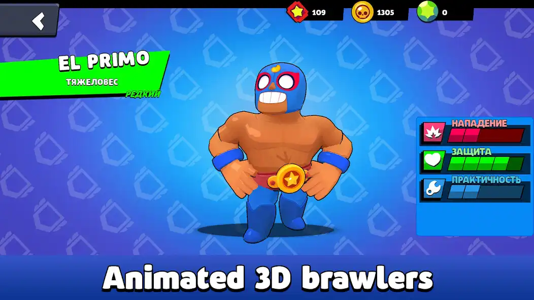 Play Brawl Box Stars Simulator as an online game Brawl Box Stars Simulator with UptoPlay