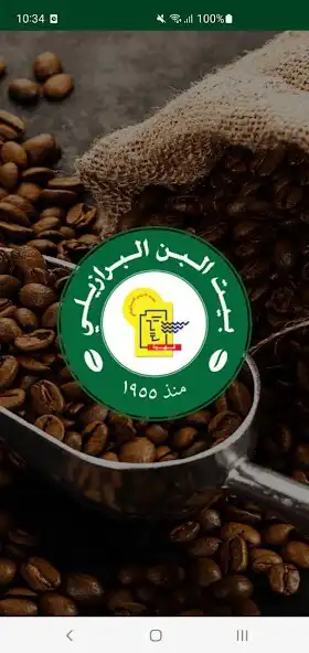 Play Brazilian Coffee House  and enjoy Brazilian Coffee House with UptoPlay