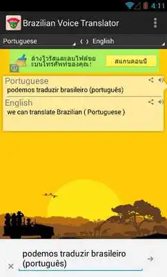 Play Brazillian Voice Translate