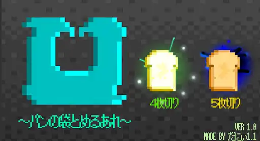 Play Bread Pac