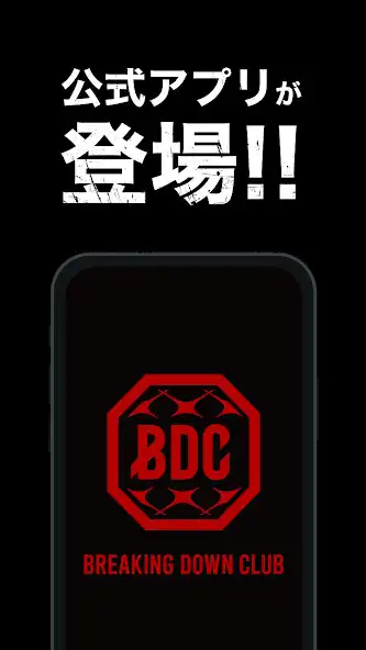 Play BreakingDown Club  and enjoy BreakingDown Club with UptoPlay
