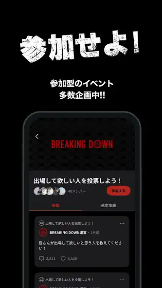 Play BreakingDown Club as an online game BreakingDown Club with UptoPlay