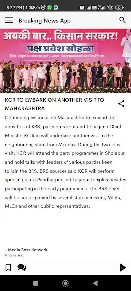 Play Breaking News - Short News App  and enjoy Breaking News - Short News App with UptoPlay