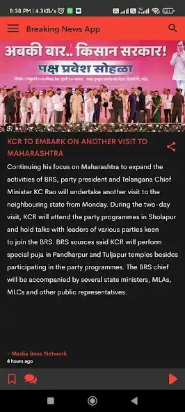 Play Breaking News - Short News App as an online game Breaking News - Short News App with UptoPlay