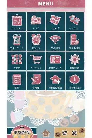 Play APK Break Time Wallpaper Theme  and enjoy Break Time Wallpaper Theme with UptoPlay jp.co.a_tm.android.plus_breaktime