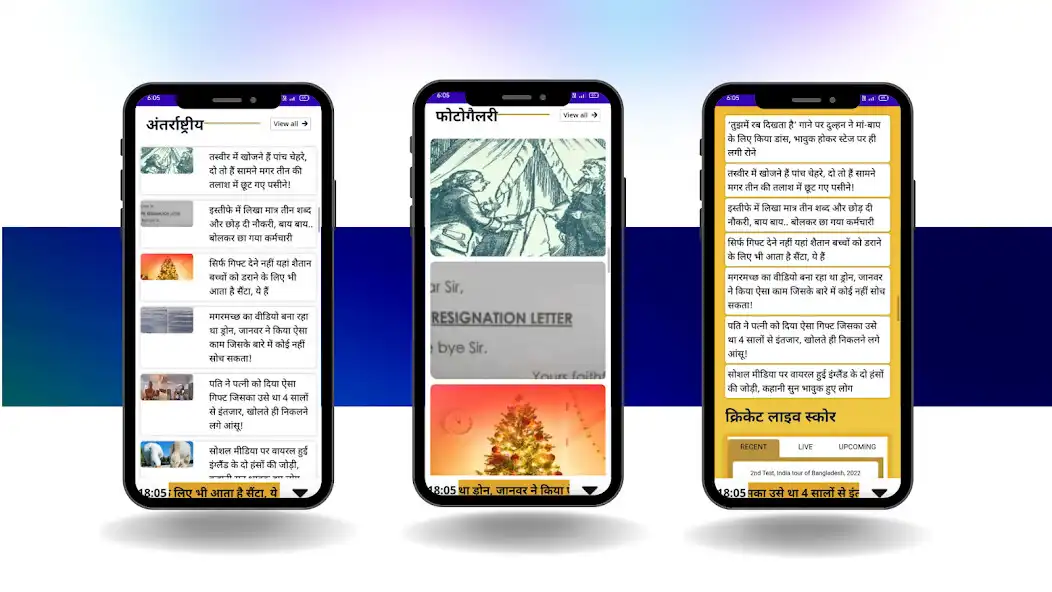 Play Break UP News as an online game Break UP News with UptoPlay