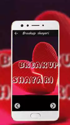 Play Breakup shayari Images - HD