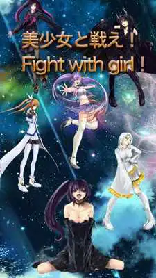 Play Breeding game Prelude of Girls