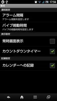 Play BrestfeedMemo Play BrestfeedMemo