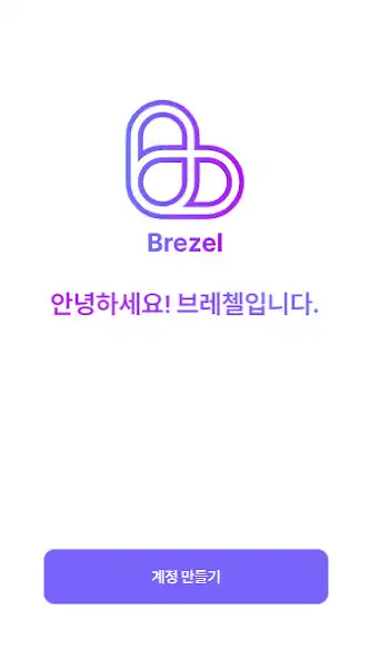 Play Brezel  and enjoy Brezel with UptoPlay