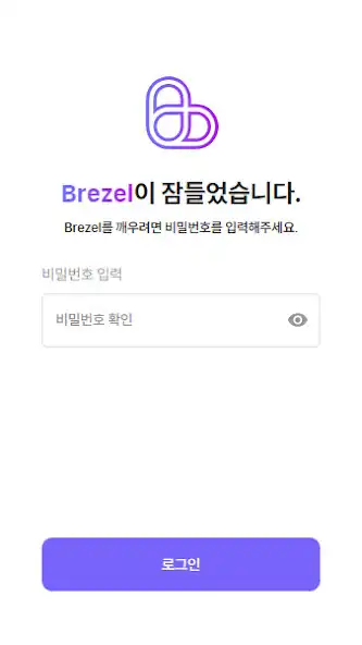 Play Brezel as an online game Brezel with UptoPlay