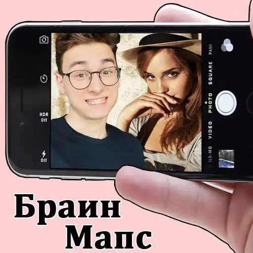 Play Brian Maps Selfie Photo Editor APK