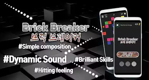 Play Brick Breaker X
