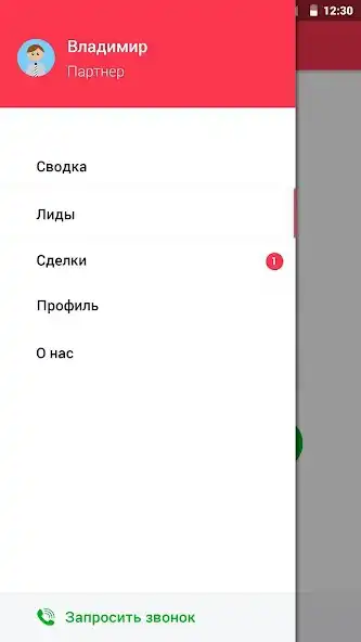 Play BrickCRM as an online game BrickCRM with UptoPlay
