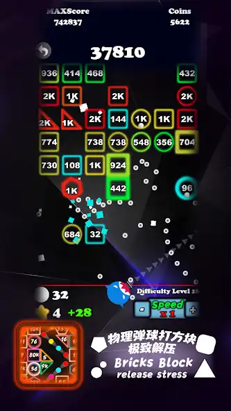 Play Bricks Breaker-Release Stress as an online game Bricks Breaker-Release Stress with UptoPlay