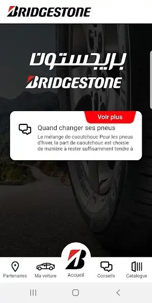 Play BRIDGESTONE TN by SCP  and enjoy BRIDGESTONE TN by SCP with UptoPlay