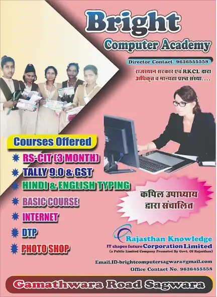 Play Bright Computer Academy as an online game Bright Computer Academy with UptoPlay