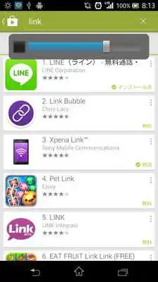 Play Brightness Controller(FREE)