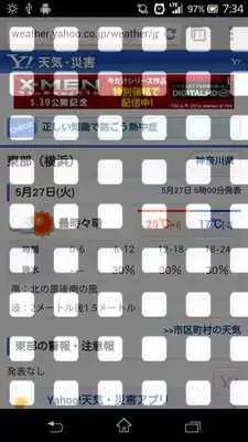 Play Brightness Controller(FREE)