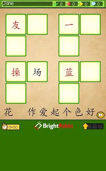 Play Bright Robin Chinese as an online game Bright Robin Chinese with UptoPlay