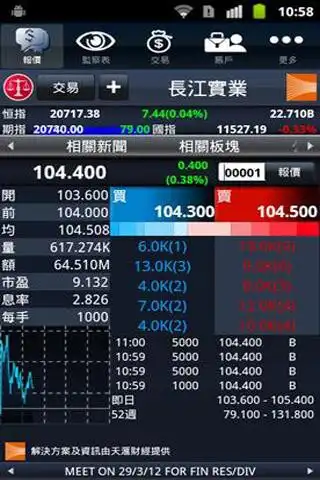 Play Bright Smart Securities (MH) as an online game Bright Smart Securities (MH) with UptoPlay