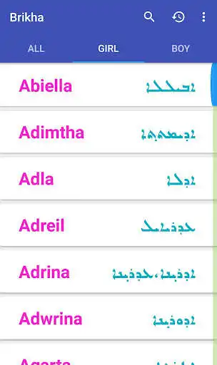 Play Brikha - Assyrian Baby Names  and enjoy Brikha - Assyrian Baby Names with UptoPlay