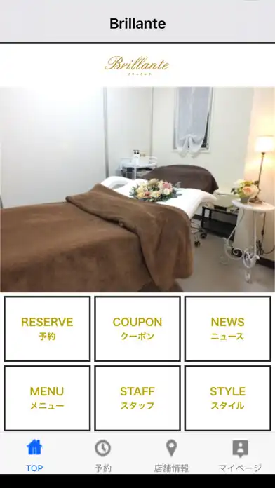Play まつげエクステサロン Brillante（ブリッランテ）公式  and enjoy まつげエクステサロン Brillante（ブリッランテ）公式 with UptoPlay