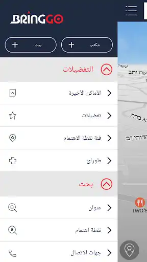 Play BringGo Middle East as an online game BringGo Middle East with UptoPlay