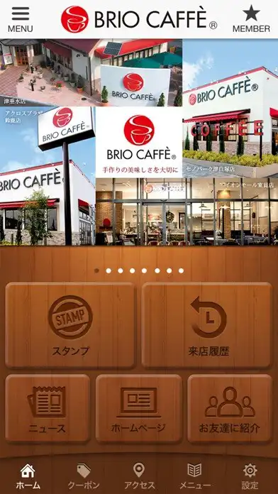 Play BRIO CAFFE 公式アプリ as an online game online BRIO CAFFE 公式アプリ with UptoPlay Play BRIO CAFFE 公式アプリ as an online game BRIO CAFFE 公式アプリ with UptoPlay