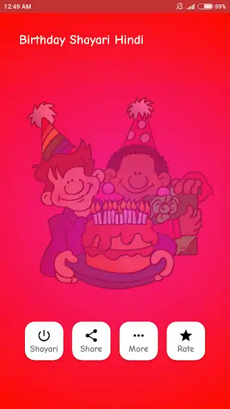 Play Brithday Shayari Hindi 2021 :   and enjoy Brithday Shayari Hindi 2021 :  with UptoPlay