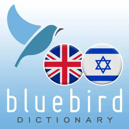 Play British English - Hebrew Dicti APK