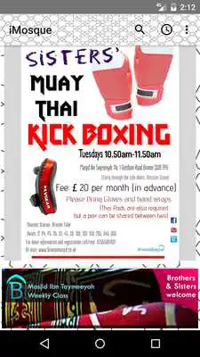 Play Brixton Mosque Play Brixton Mosque