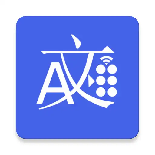 Play BrlLabel for Android APK
