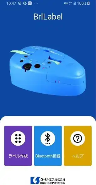 Play BrlLabel for Android  and enjoy BrlLabel for Android with UptoPlay