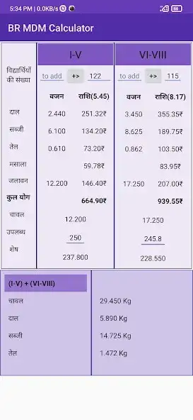 Play BR MDM Calculator  and enjoy BR MDM Calculator with UptoPlay