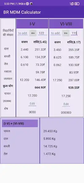 Play BR MDM Calculator as an online game BR MDM Calculator with UptoPlay