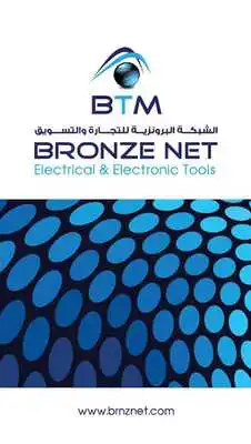 Play Brnznet