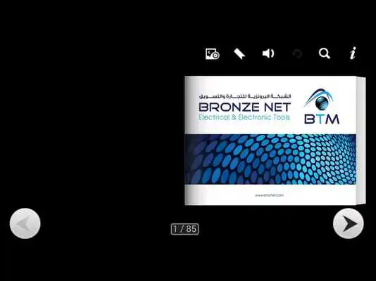 Play Brnznet