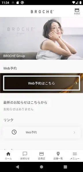 Play BROCHE Group  and enjoy BROCHE Group with UptoPlay