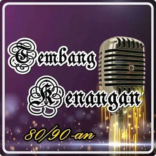 Play Broery Marantika Song Complete APK Play Broery Marantika Song Complete APK