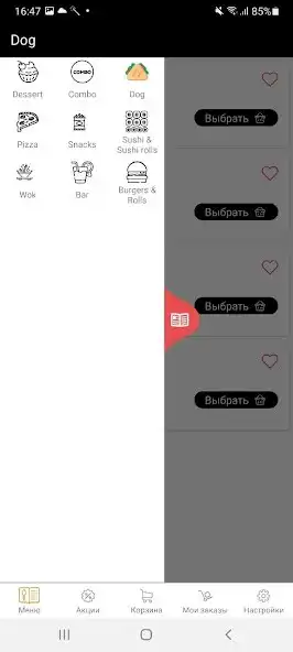 Play BROFOOD  and enjoy BROFOOD with UptoPlay