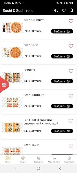 Play BROFOOD as an online game BROFOOD with UptoPlay