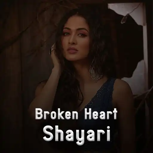 Play Broken Heart Shayari in Hindi APK