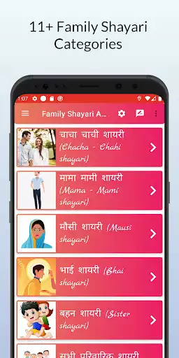 Play Brother Sister Shayari Hindi and enjoy Brother Sister Shayari Hindi with UptoPlay Play Brother Sister Shayari Hindi and enjoy Brother Sister Shayari Hindi with UptoPlay