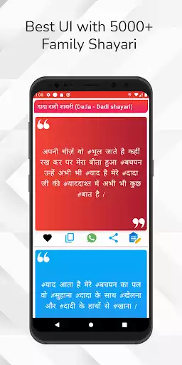 Play Brother Sister Shayari Hindi as an online game online Brother Sister Shayari Hindi with UptoPlay com.abnuj.brothershayaristatus2021 Play Brother Sister Shayari Hindi as an online game Brother Sister Shayari Hindi with UptoPlay