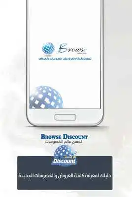 Play Browse Discount Shop Play Browse Discount Shop